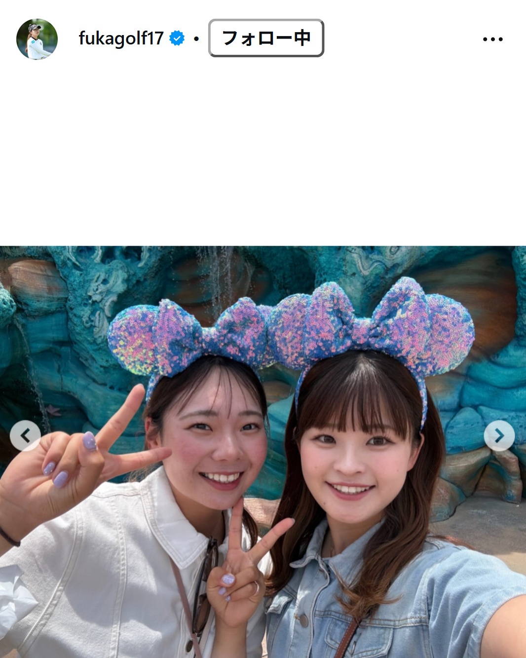 菅楓華のインスタグラムから
