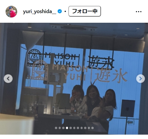 吉田優利のインスタグラムから