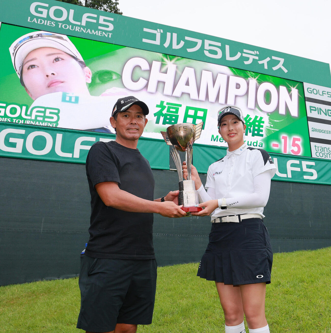 優勝した福田萌維（右）は古賀雄二キャディーと記念撮影する（撮影・上山淳一）