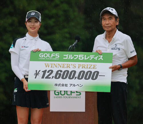 福田萌維(左)は優勝し表彰を受ける。右は水野大会名誉会長(撮影・上山淳一)