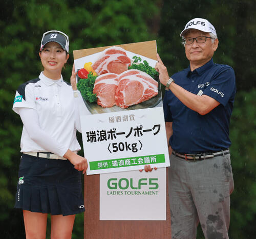福田萌維は優勝し表彰を受ける。右は瑞浪商工会議所中島氏(撮影・上山淳一)