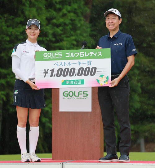 ベストルーキー賞の表彰を受ける福田萌維。右は明治安田生命保険の武岡氏(撮影・上山淳一)