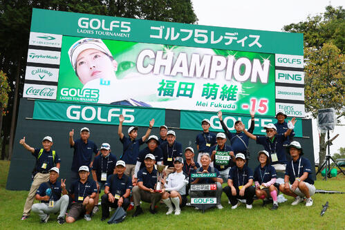 優勝し記念撮影する福田萌維(撮影・上山淳一)