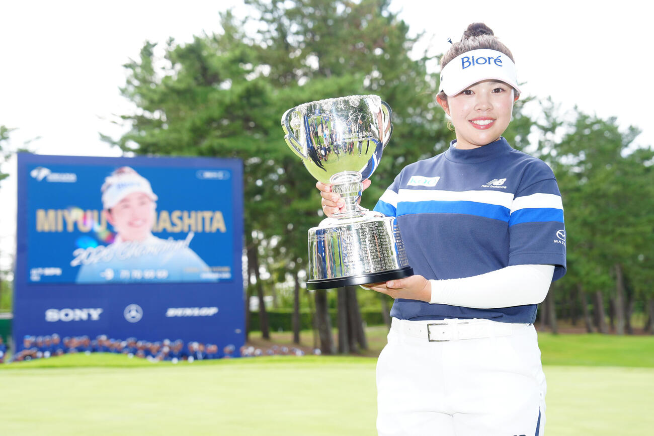 優勝し写真に納まる山下美夢有（撮影・江口和貴）