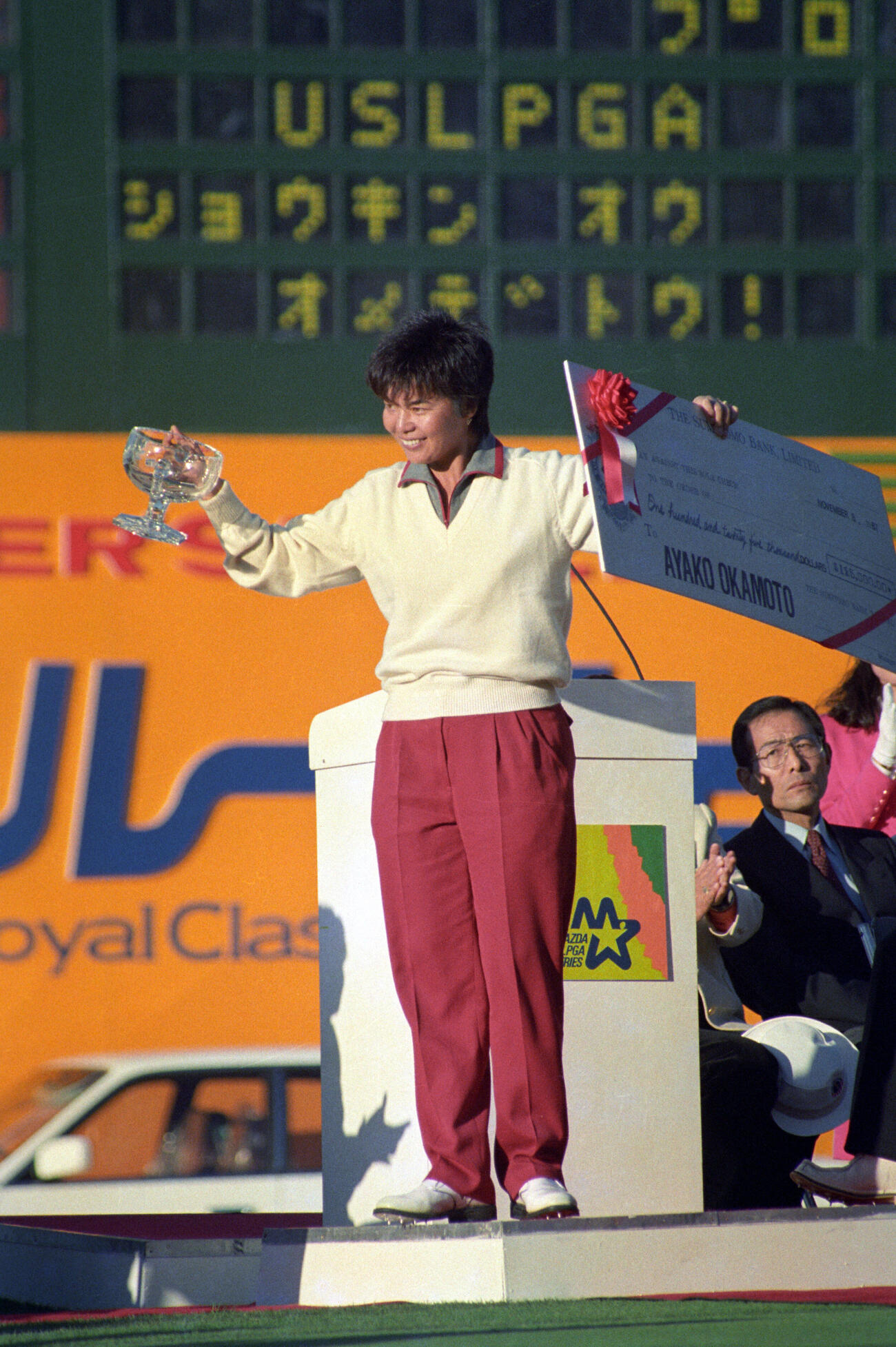 1987年11月8日、全米女子ツアー賞金女王に輝いた岡本綾子　