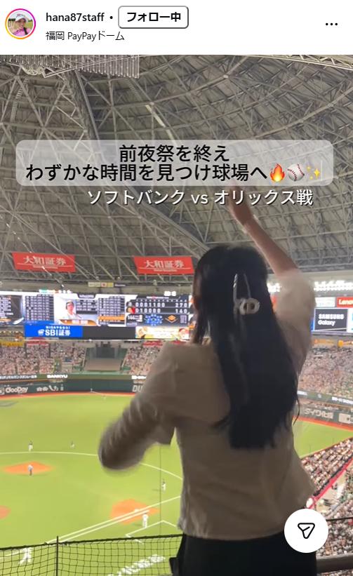 脇元華のスタッフインスタグラムから