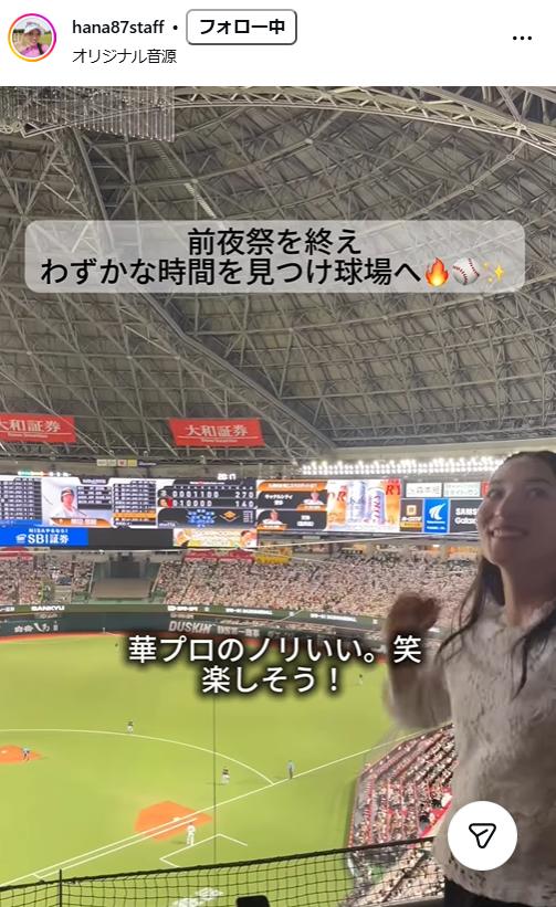 脇元華のスタッフインスタグラムから