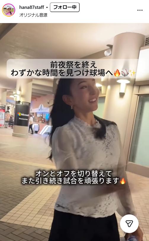 脇元華のスタッフインスタグラムから