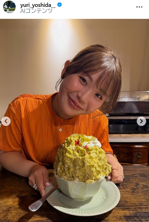 吉田優利のインスタグラムから