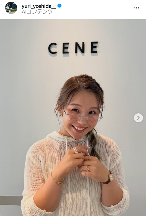吉田優利のインスタグラムから