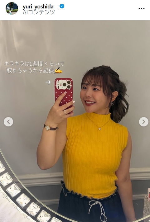 吉田優利のインスタグラムから