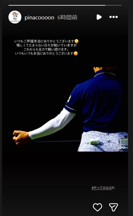 渋野日向子のインスタグラムから