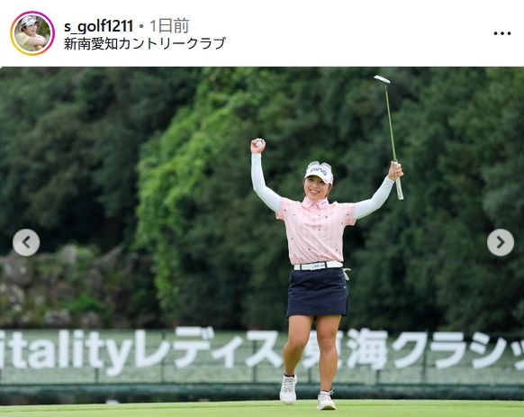 佐久間朱莉のインスタグラムから