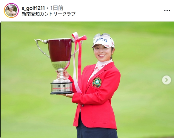 佐久間朱莉のインスタグラムから