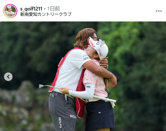 佐久間朱莉のインスタグラムから