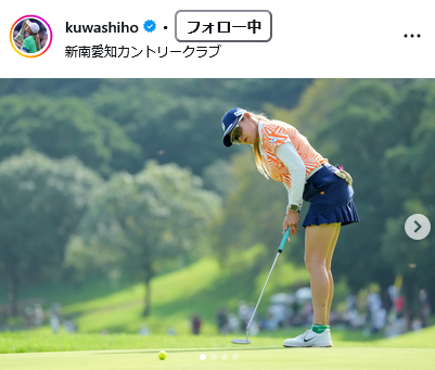 桑木志帆のインスタグラムから