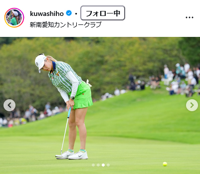 桑木志帆のインスタグラムから