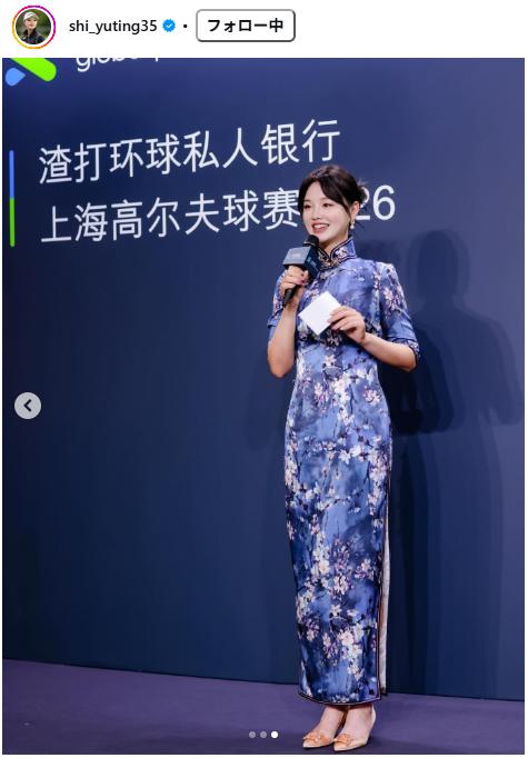 セキ・ユウティンのインスタグラムから