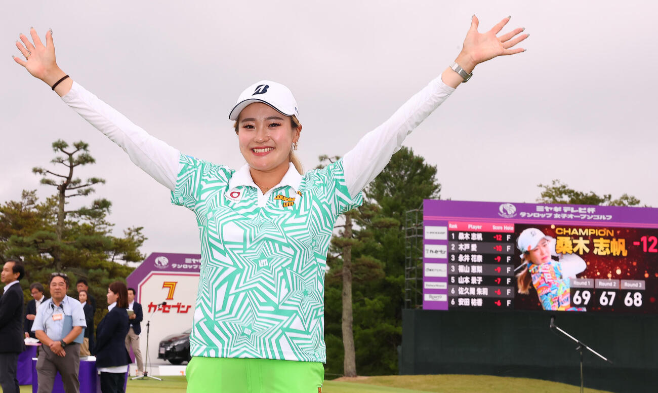 優勝し喜ぶ桑木志帆（撮影・野上伸悟）