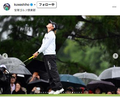 パットの後、空を仰ぐ（桑木志帆のインスタグラムから）
