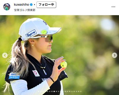 桑木志帆のインスタグラムから