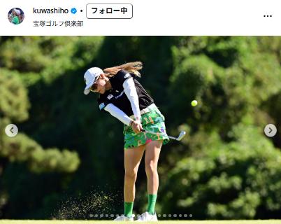 桑木志帆のインスタグラムから