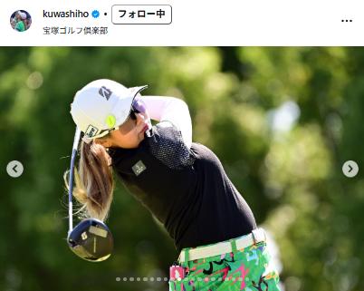 桑木志帆のインスタグラムから