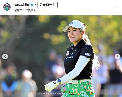 桑木志帆のインスタグラムから