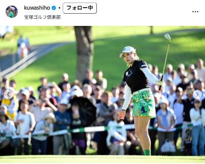 桑木志帆のインスタグラムから