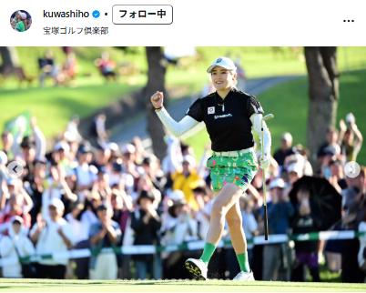 桑木志帆のインスタグラムから