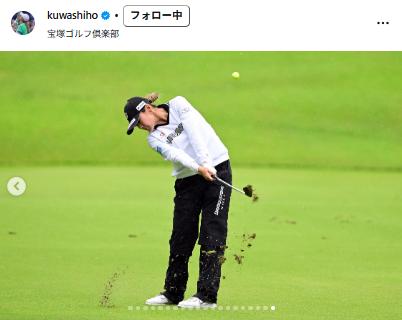 桑木志帆のインスタグラムから