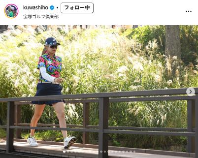 桑木志帆のインスタグラムから