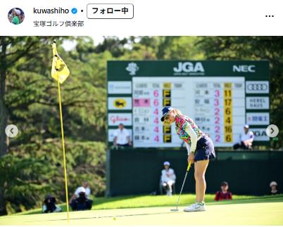 桑木志帆のインスタグラムから