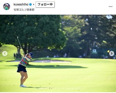 桑木志帆のインスタグラムから