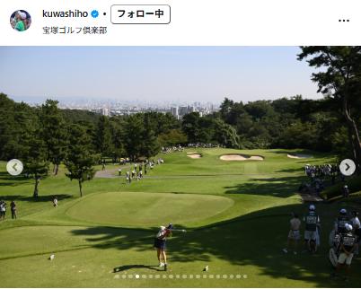 桑木志帆のインスタグラムから