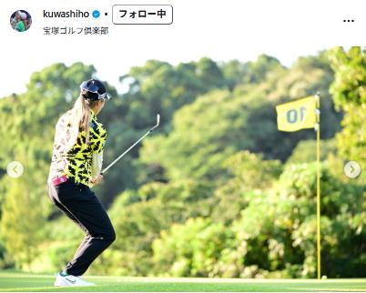 桑木志帆のインスタグラムから