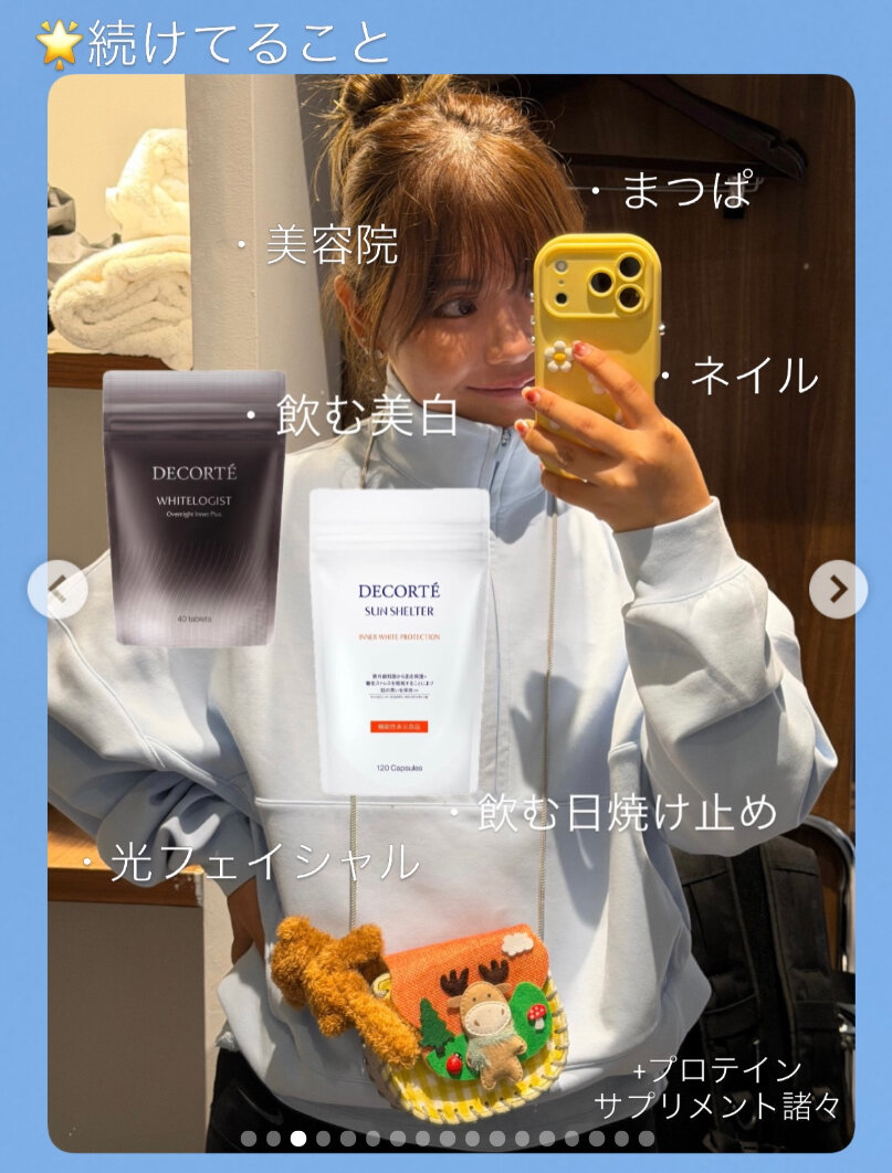 吉田優利のインスタグラムから