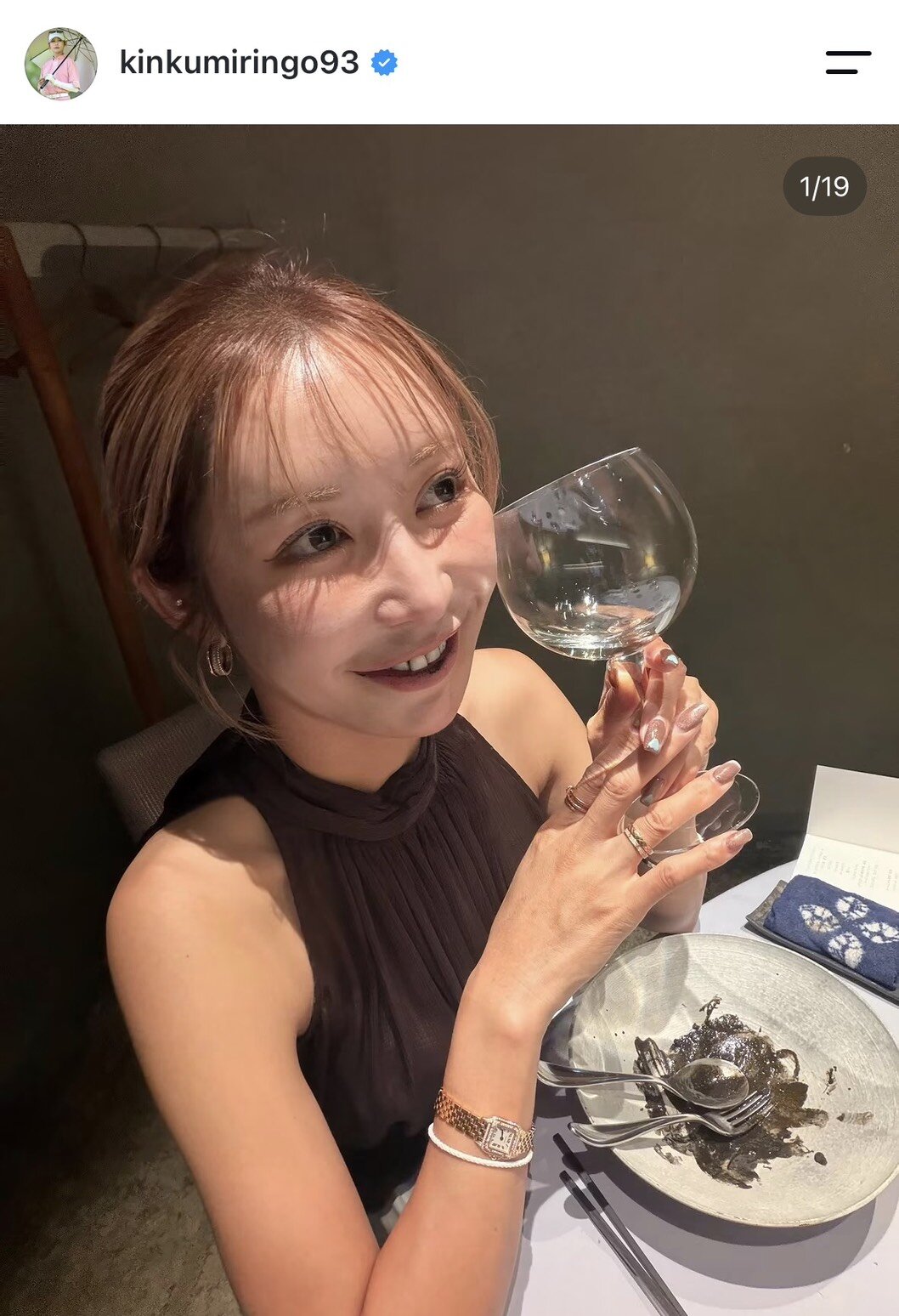 グラス片手に歯を見せて笑顔の金田久美子（本人インスタグラムより）