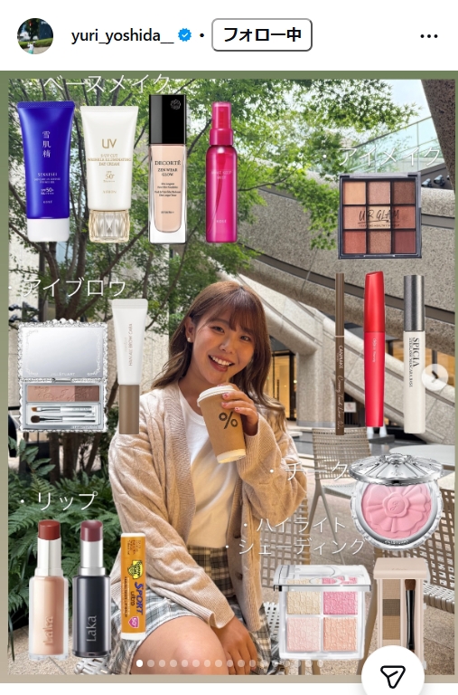 吉田優利のインスタグラムから