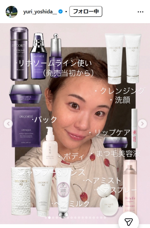 吉田優利のインスタグラムから