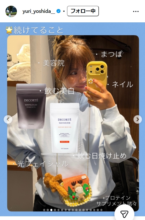 吉田優利のインスタグラムから