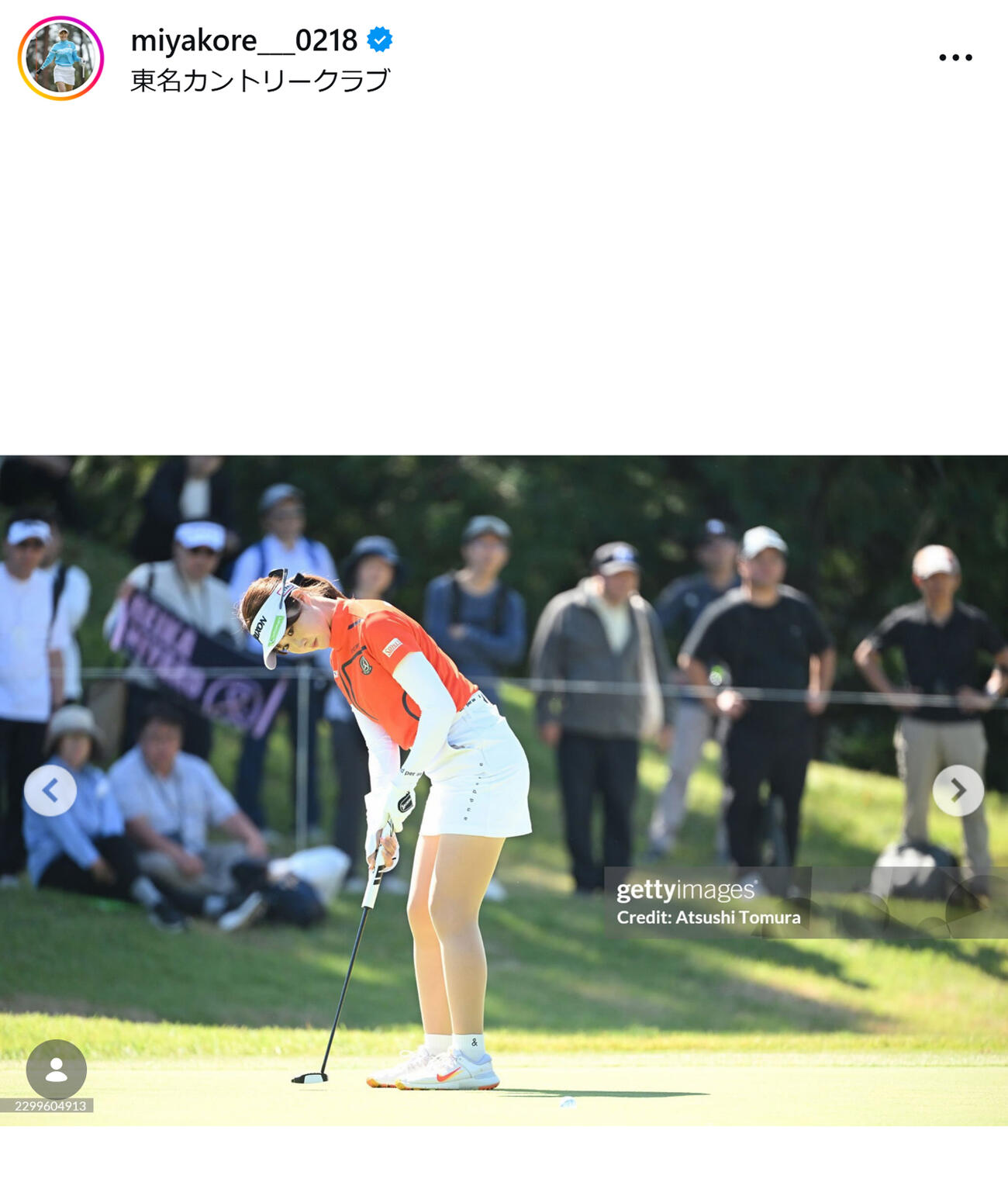 都玲華のインスタグラムから