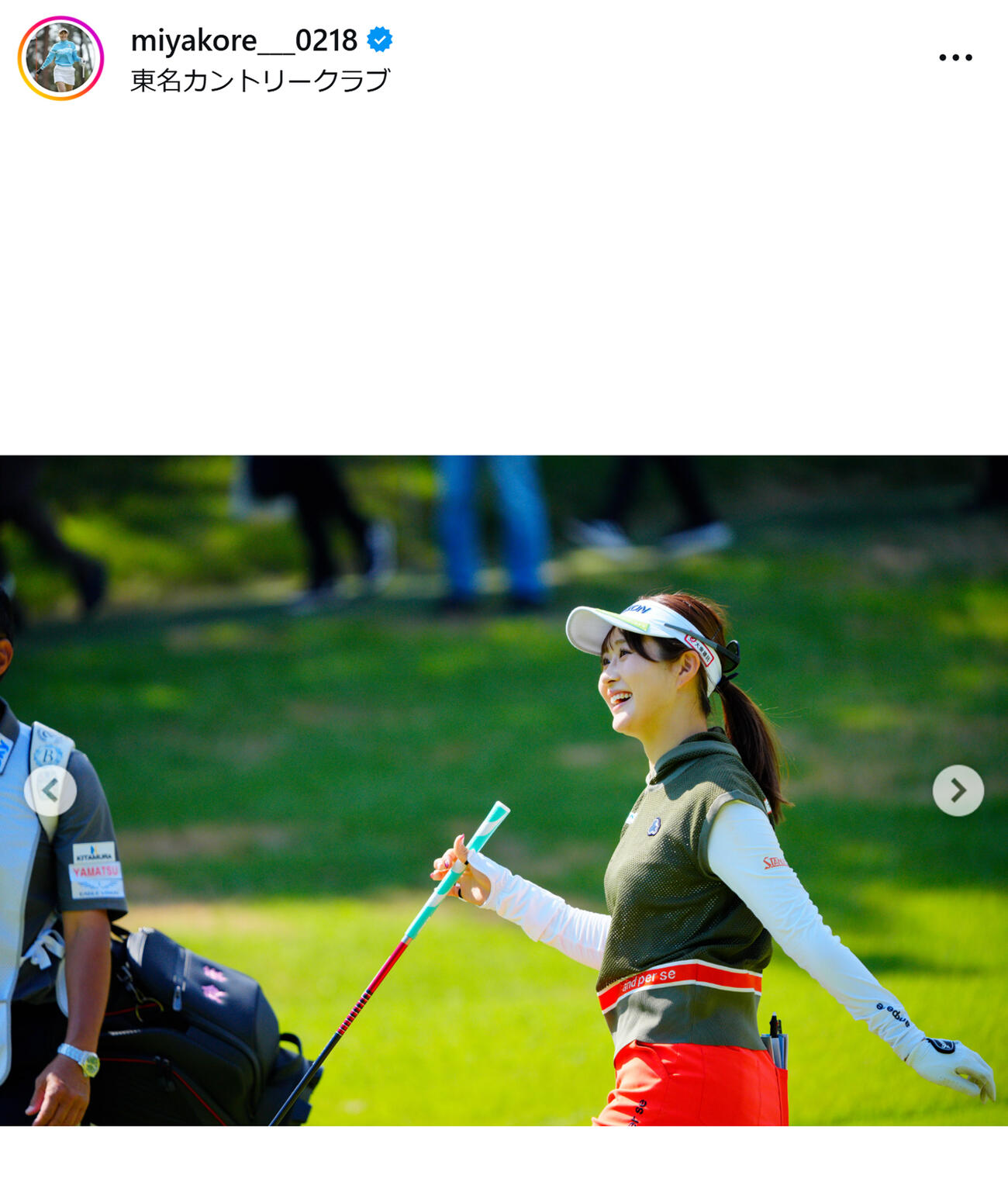 都玲華のインスタグラムから
