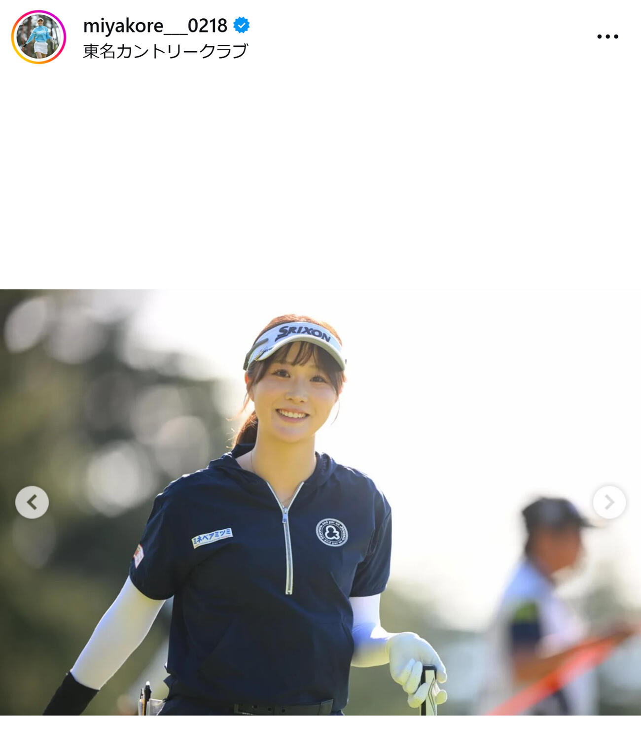 都玲華のインスタグラムから