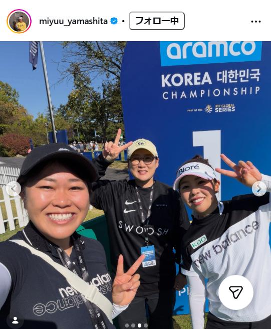 山下美夢有のインスタグラムから