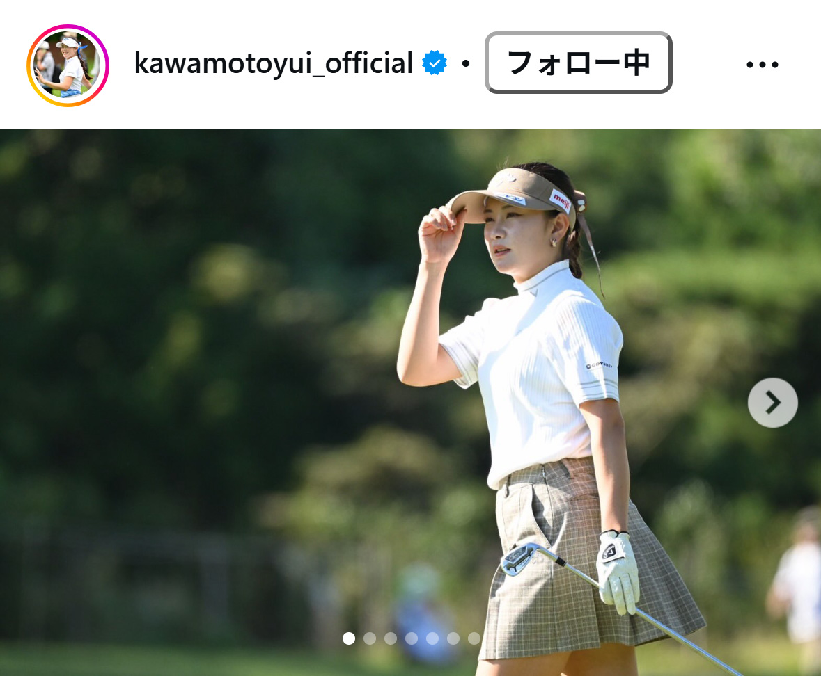 河本結のインスタグラムから