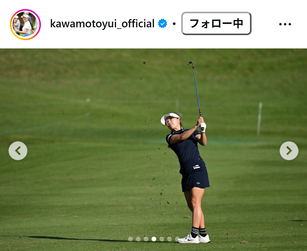 河本結のインスタグラムから