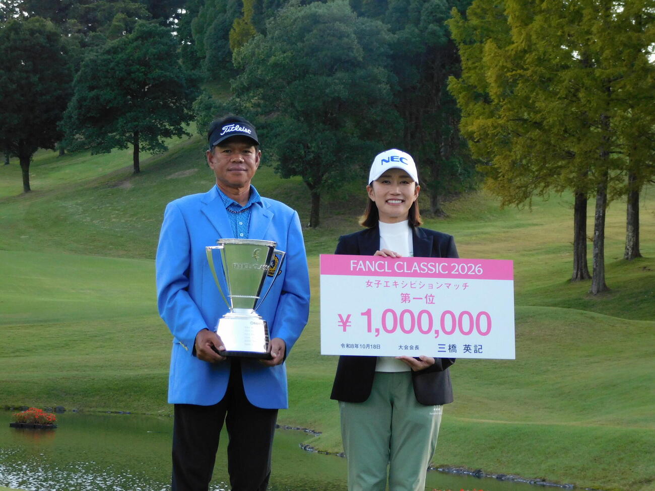 ファンケルクラシック連覇のタマヌーン・スリロット（左）とエキシビジョンマッチ優勝の原江里菜