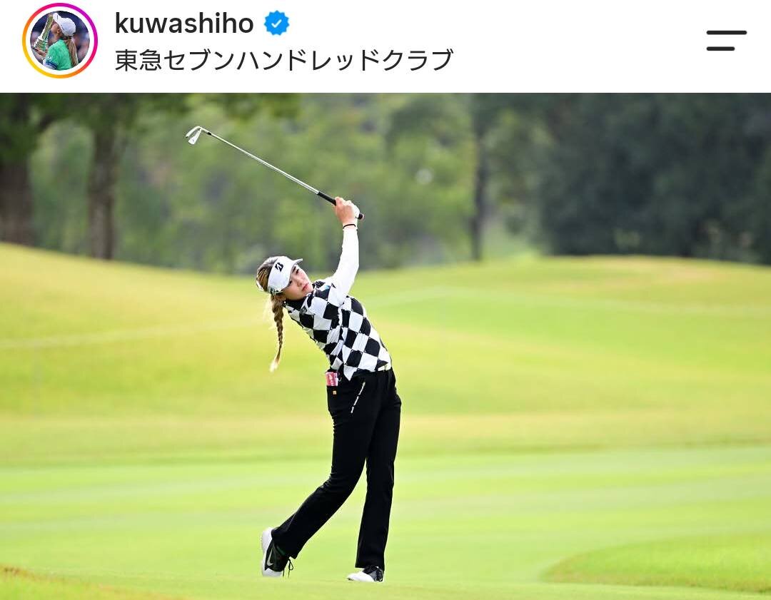 桑木志帆のインスタグラムから