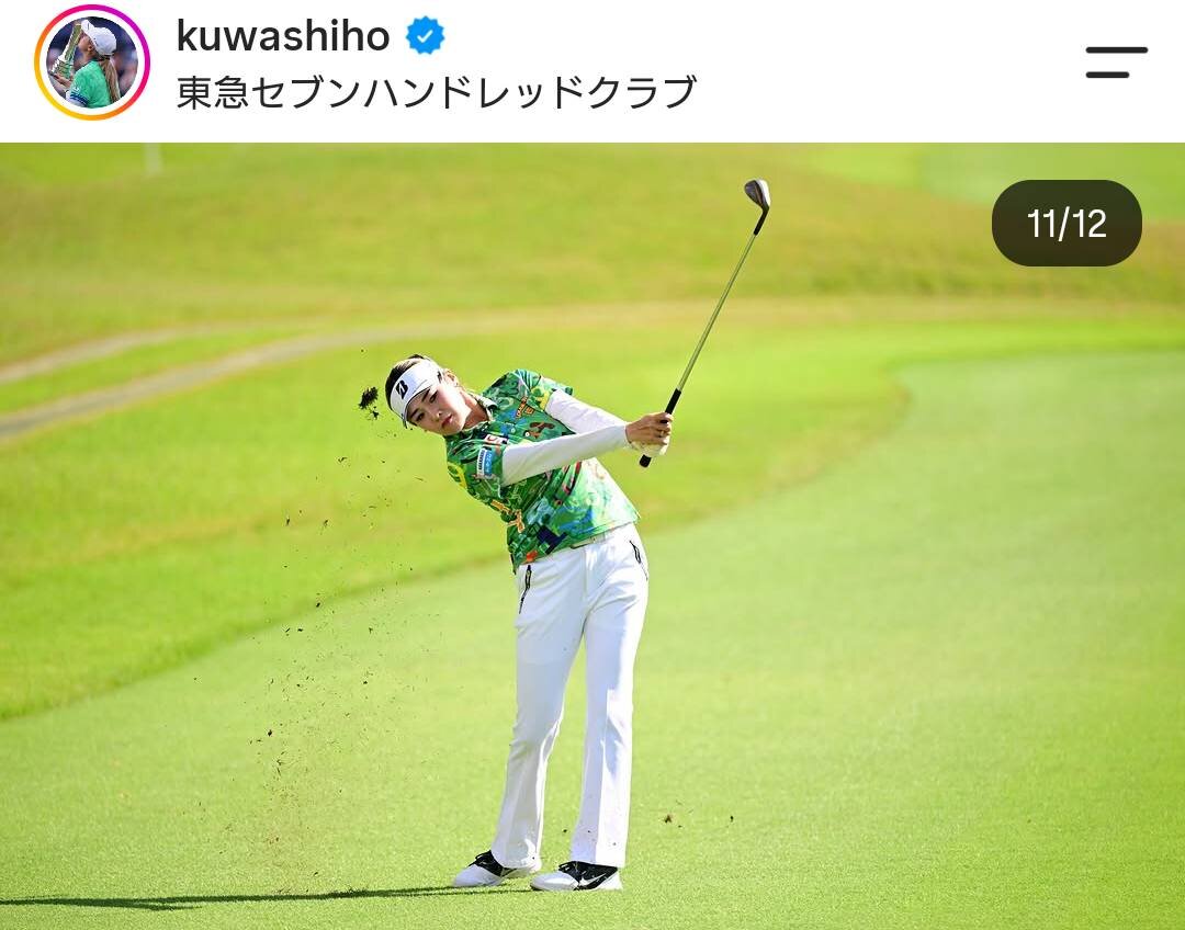 桑木志帆のインスタグラムから